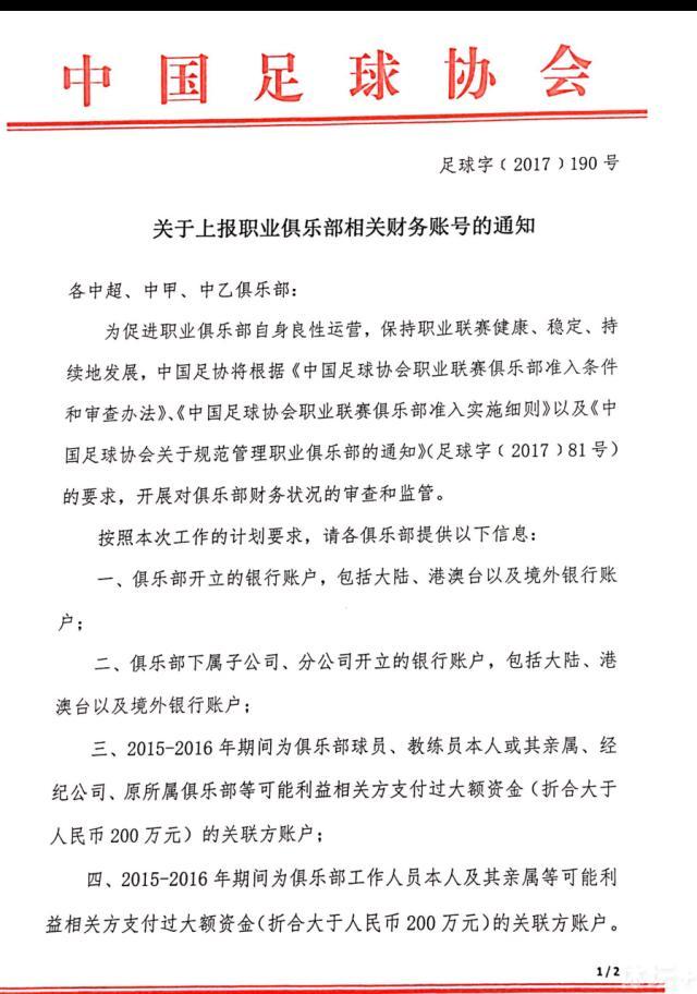 12月6日，一起去电影院跟随雷佳音、汤唯亡命天涯，感受层层反转和惊喜吧！12月6日，由DC漫画《猛禽小队》翻拍的电影《猛禽小队和哈利;奎茵》发布角色海报